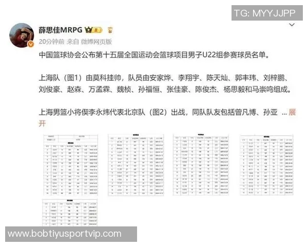 巩晓彬携弟子出战全运杨瀚森未能如愿驰援球队 巩晓彬携弟子出战全运杨瀚森未能如愿驰援球队