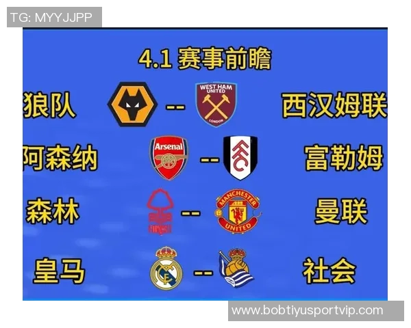 曼联发布战狼队海报期待胜利为2023年画上完美句号