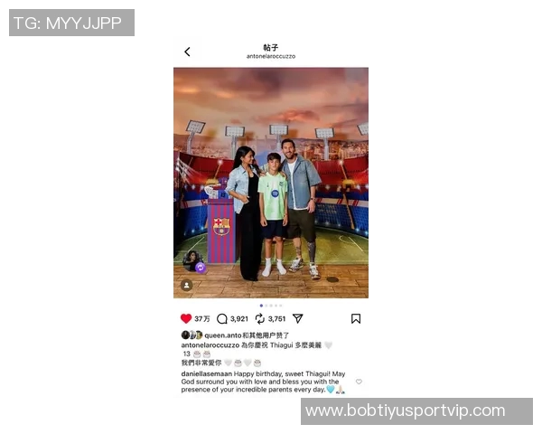 梅西一家本周末赴乌拉圭庆祝苏亚雷斯女儿生日盛会 梅西一家本周末赴乌拉圭庆祝苏亚雷斯女儿生日盛会